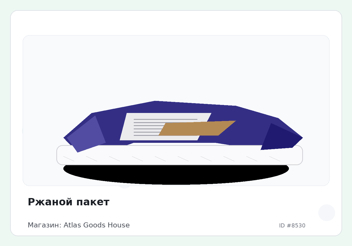 Load Product 20002810