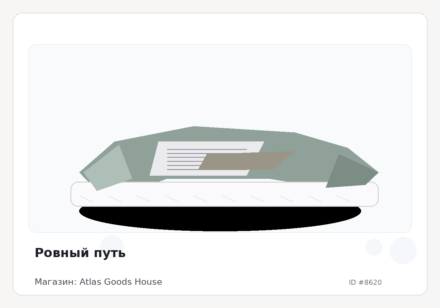 Load Product 20002840