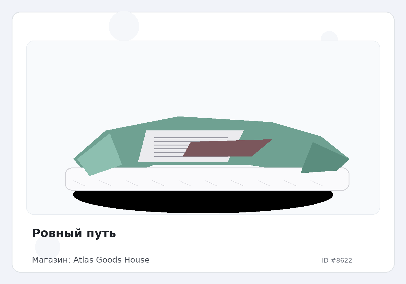 Load Product 20002840