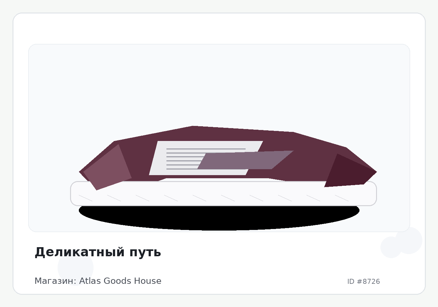 Load Product 20002875