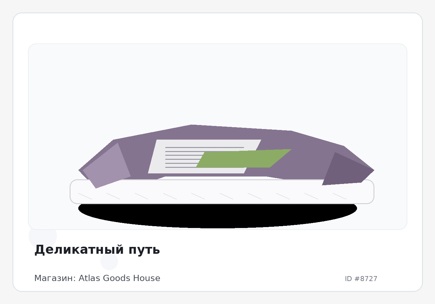 Load Product 20002875