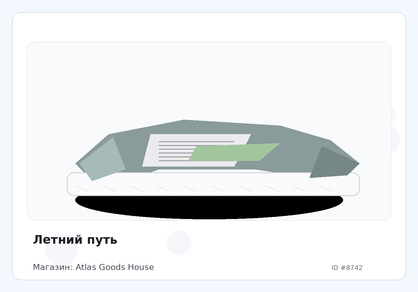 Load Product 20002880