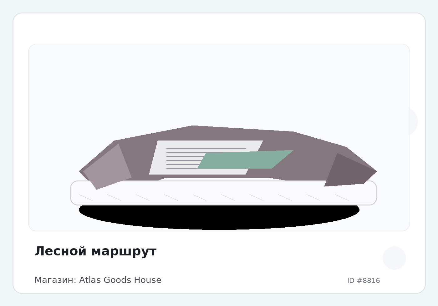 Load Product 20002905