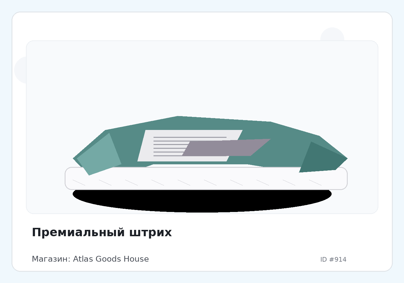 Load Product 20000260