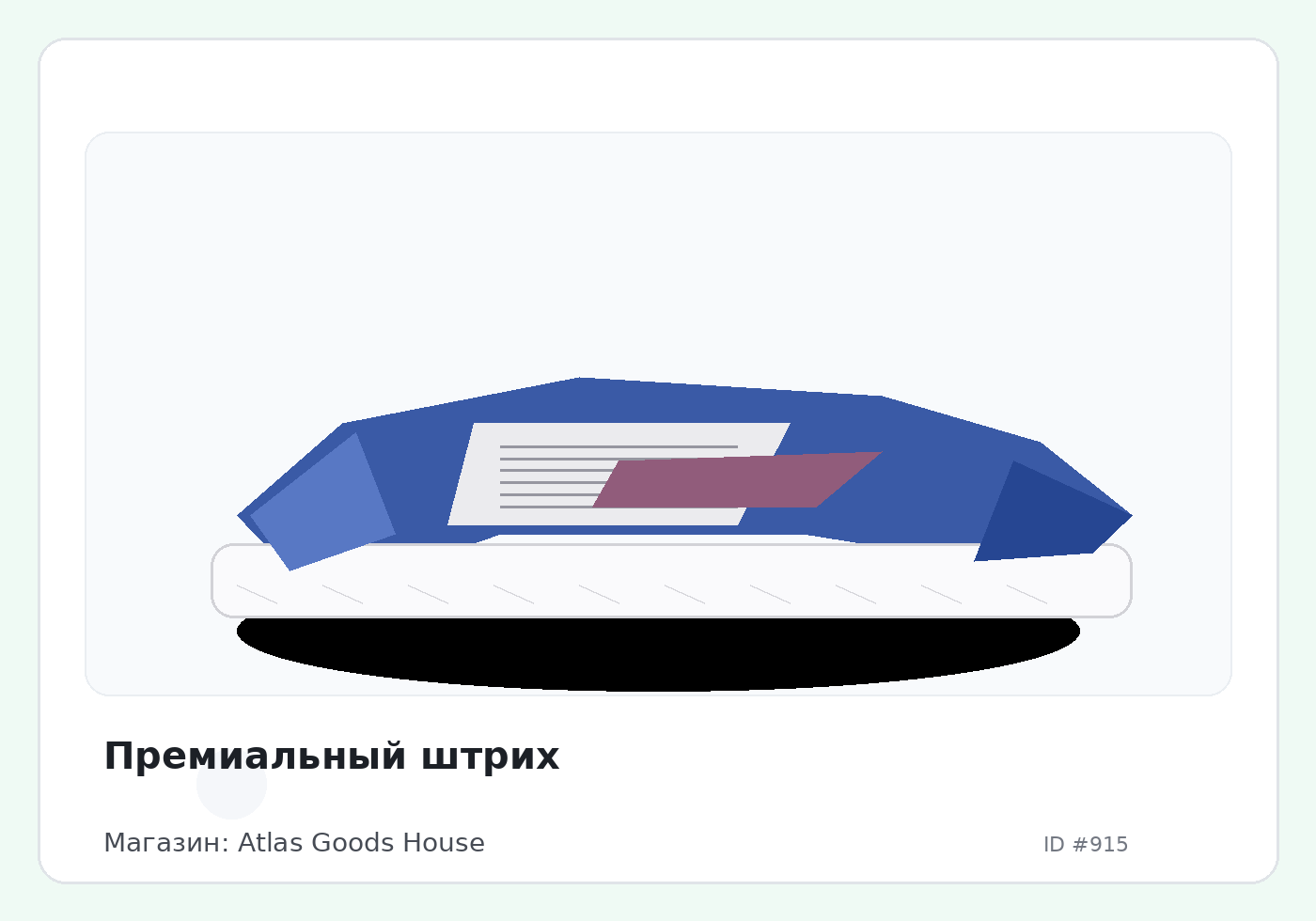 Load Product 20000260