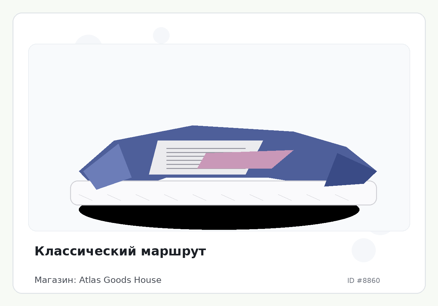 Load Product 20002920