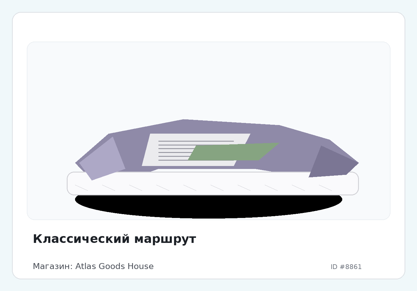 Load Product 20002920