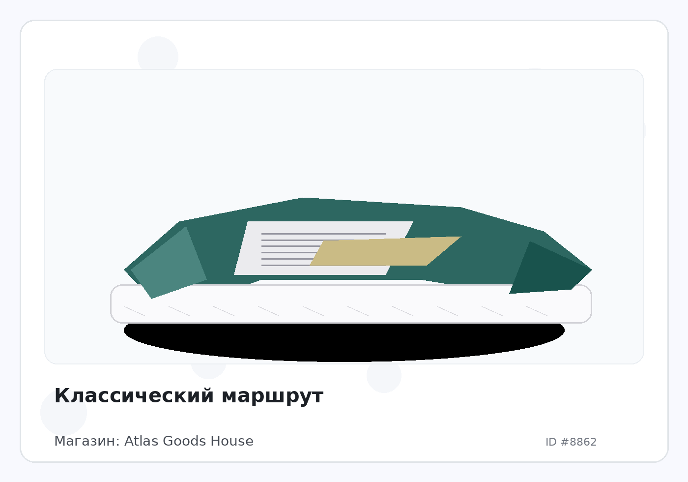 Load Product 20002920