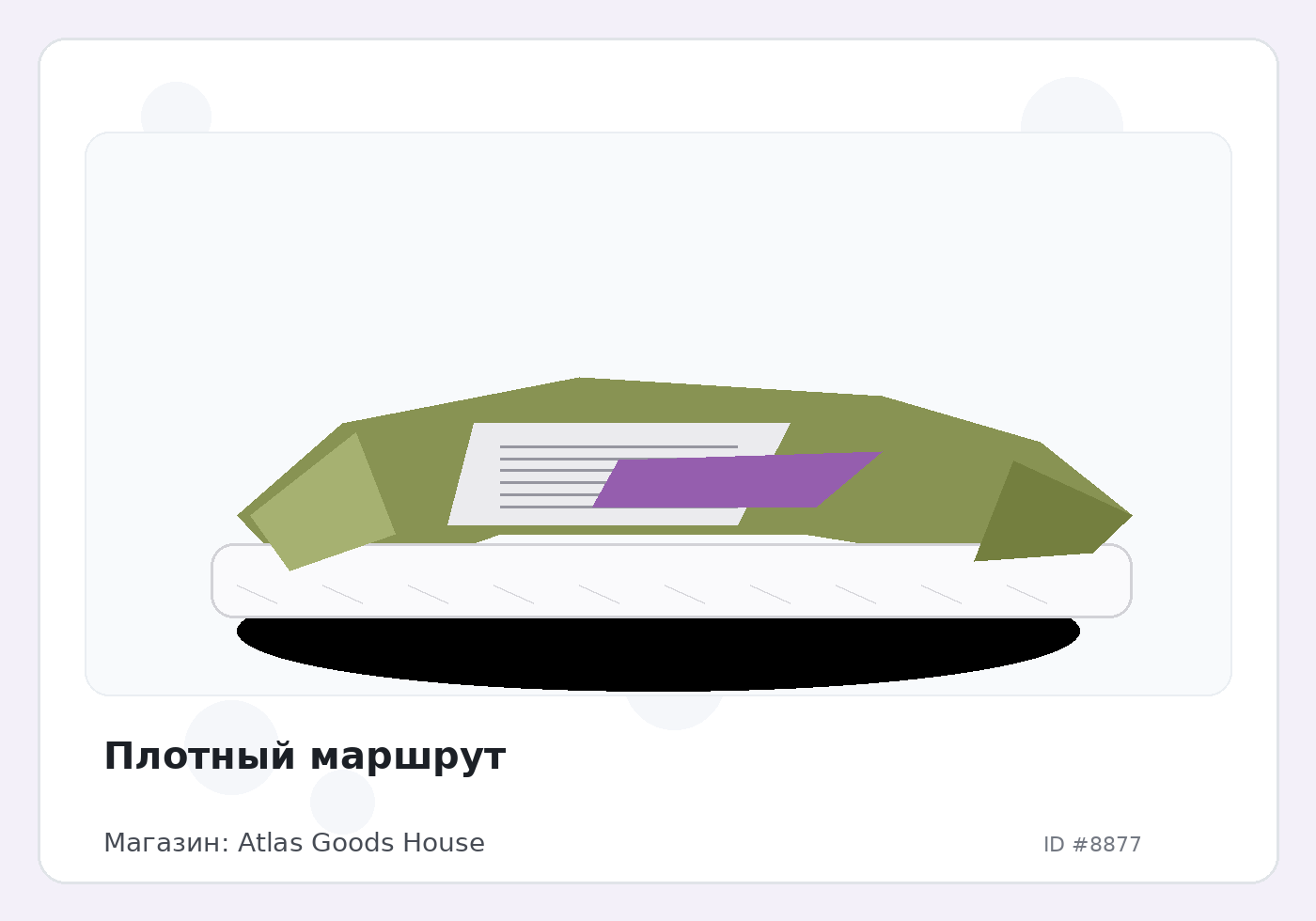 Load Product 20002925