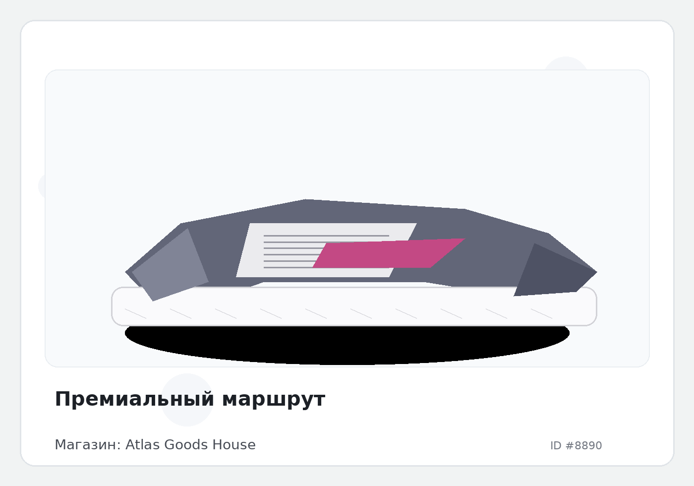 Load Product 20002930