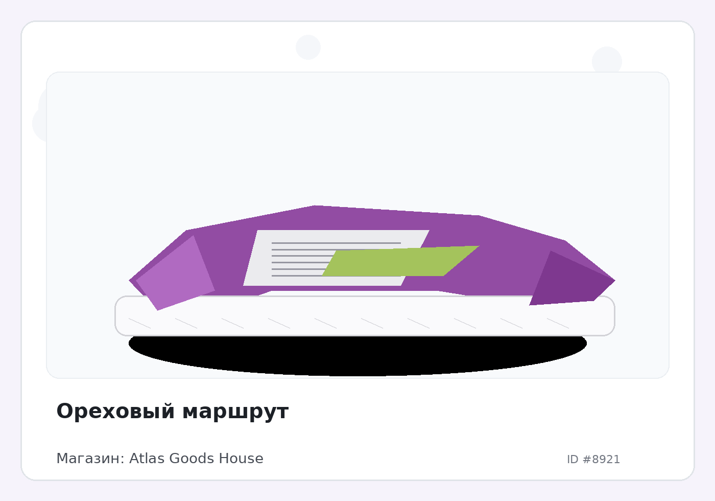 Load Product 20002940