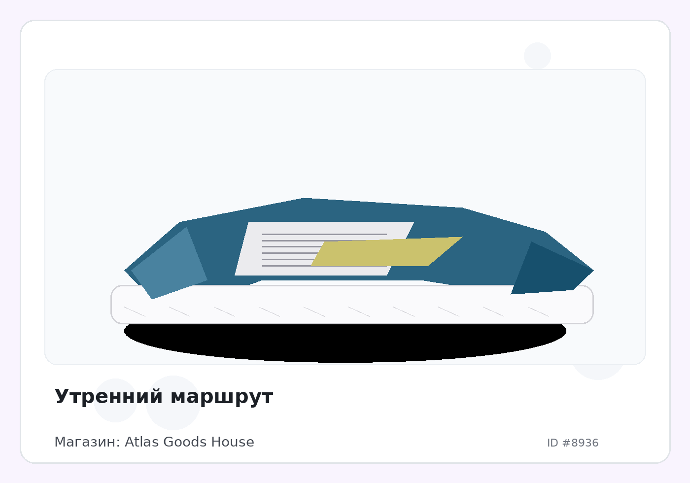 Load Product 20002945