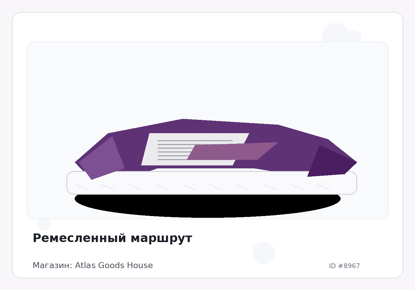 Load Product 20002955