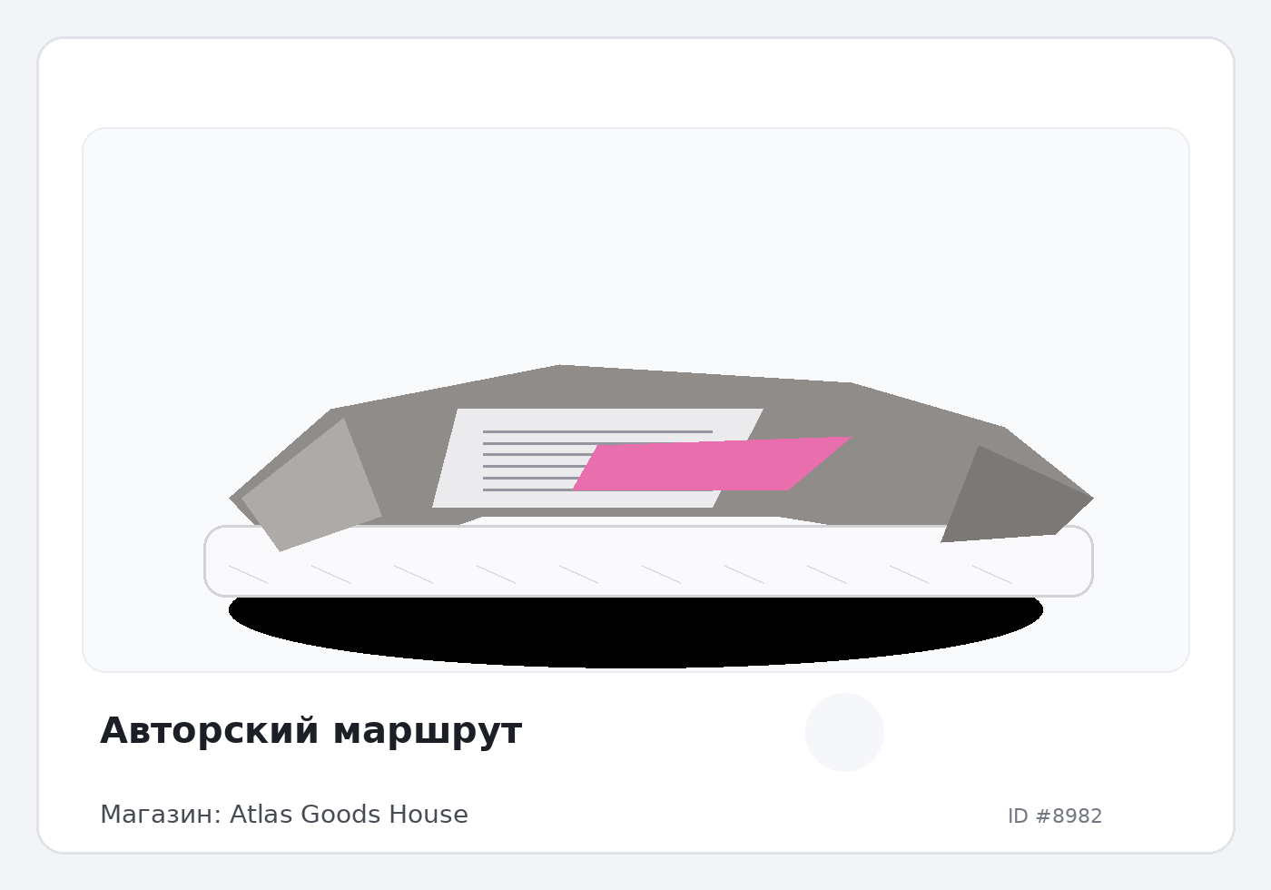 Load Product 20002960