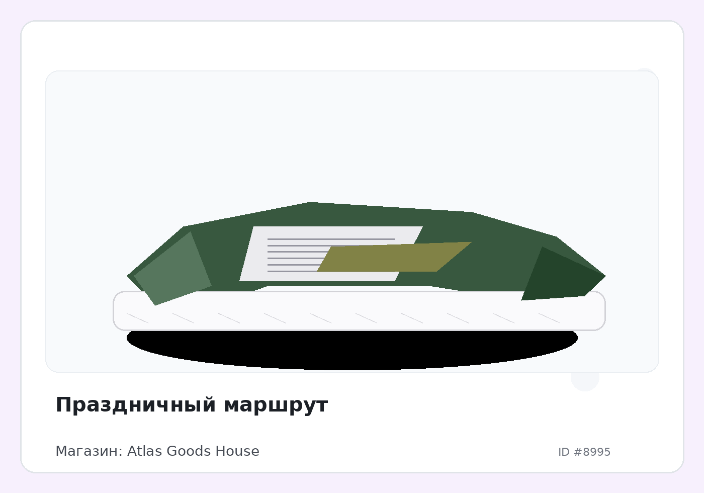 Load Product 20002965