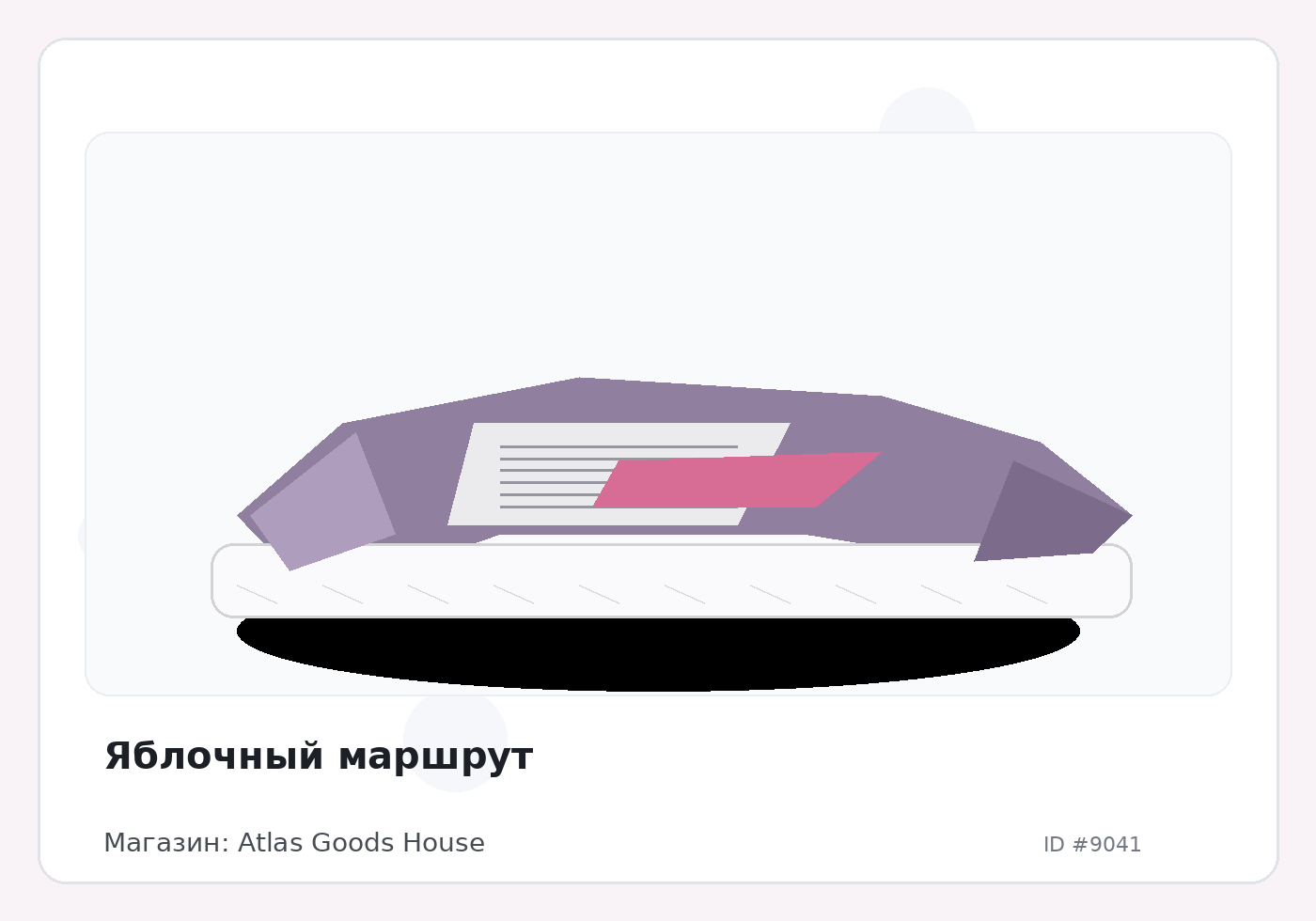 Load Product 20002980