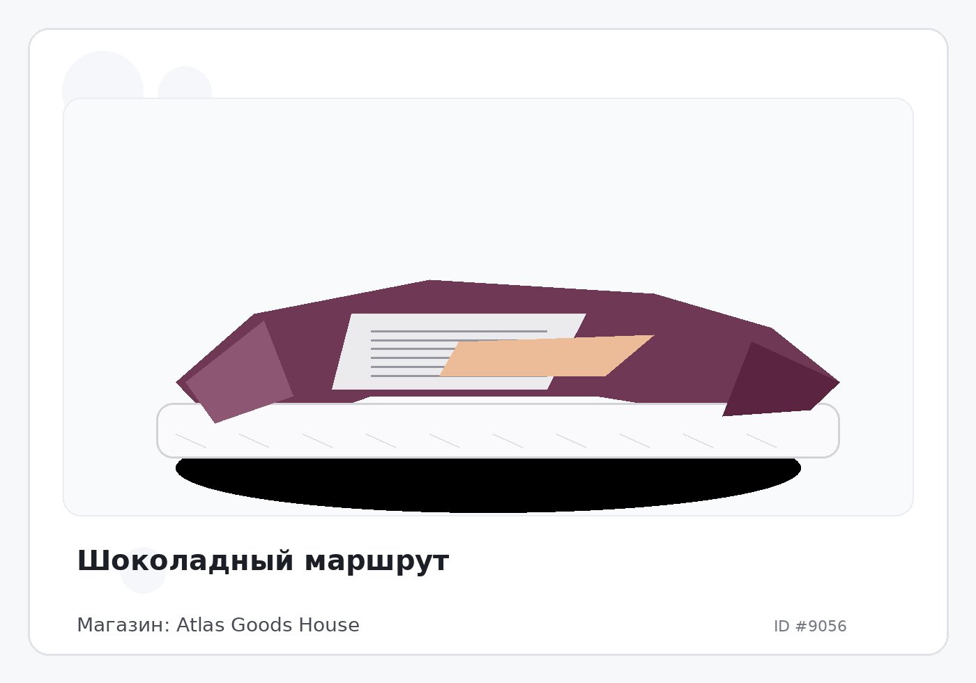 Load Product 20002985