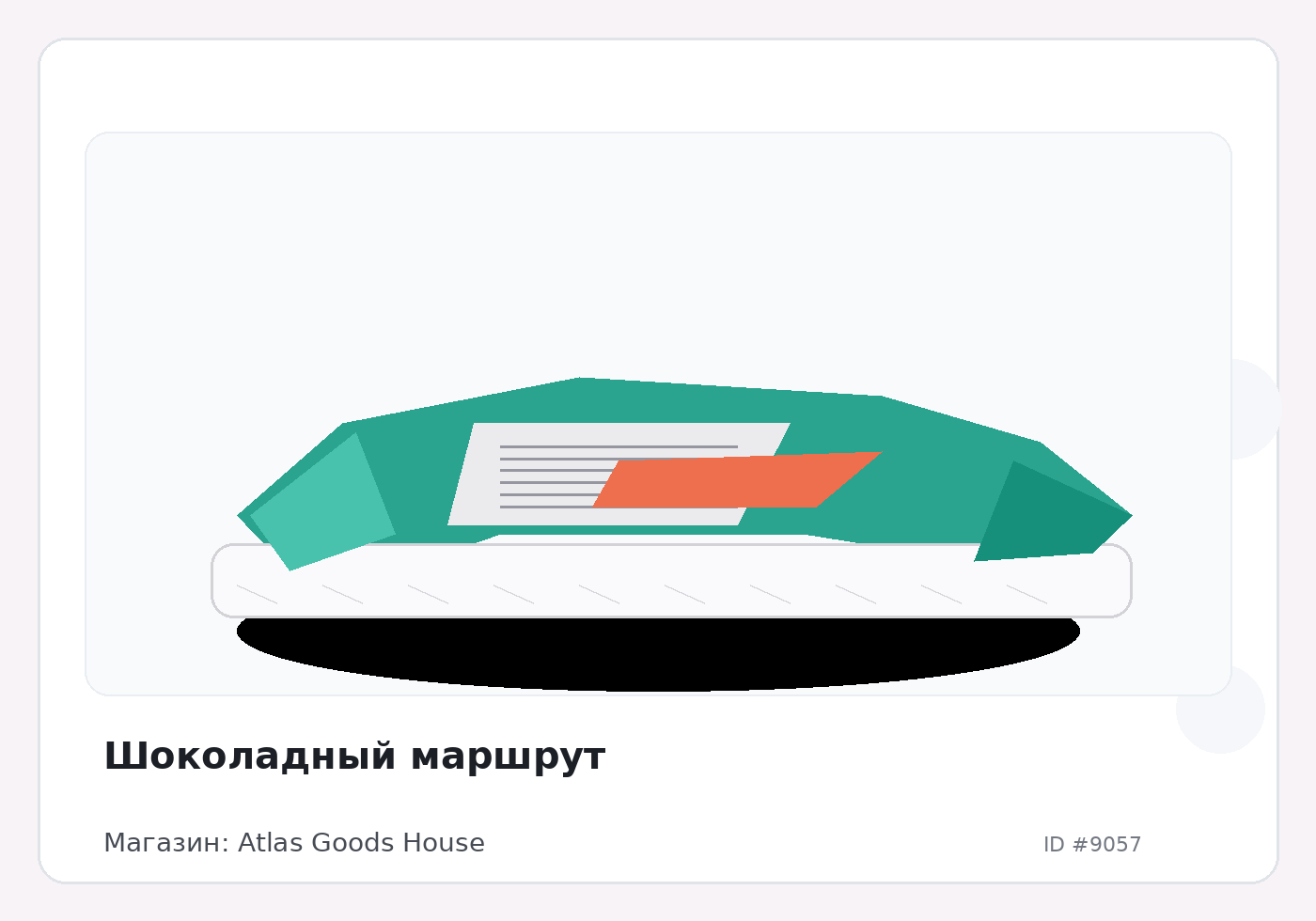 Load Product 20002985