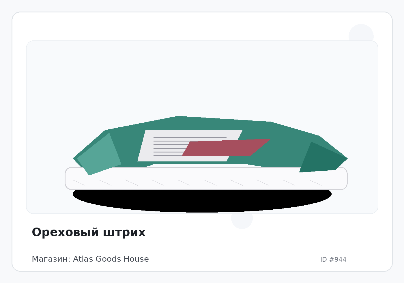 Load Product 20000270