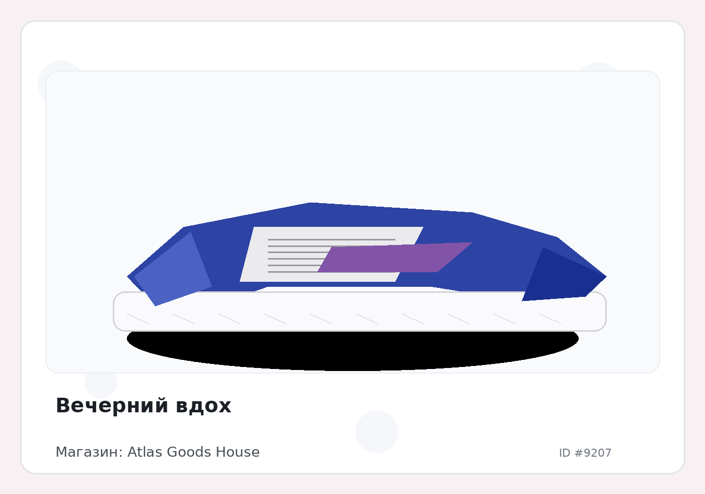 Load Product 20003035