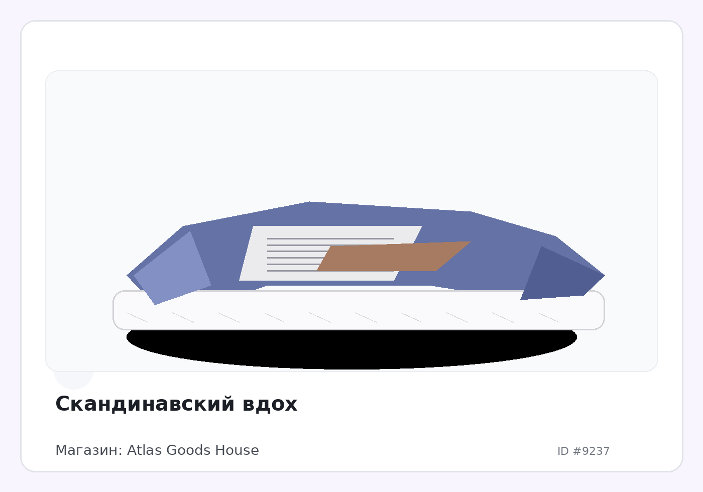 Load Product 20003045