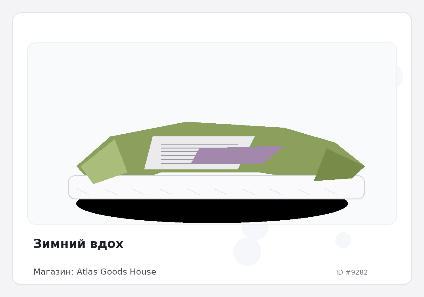 Load Product 20003060