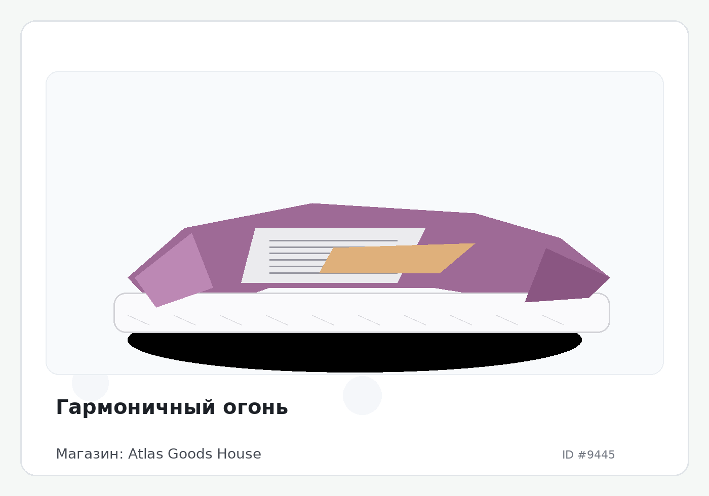 Load Product 20003115