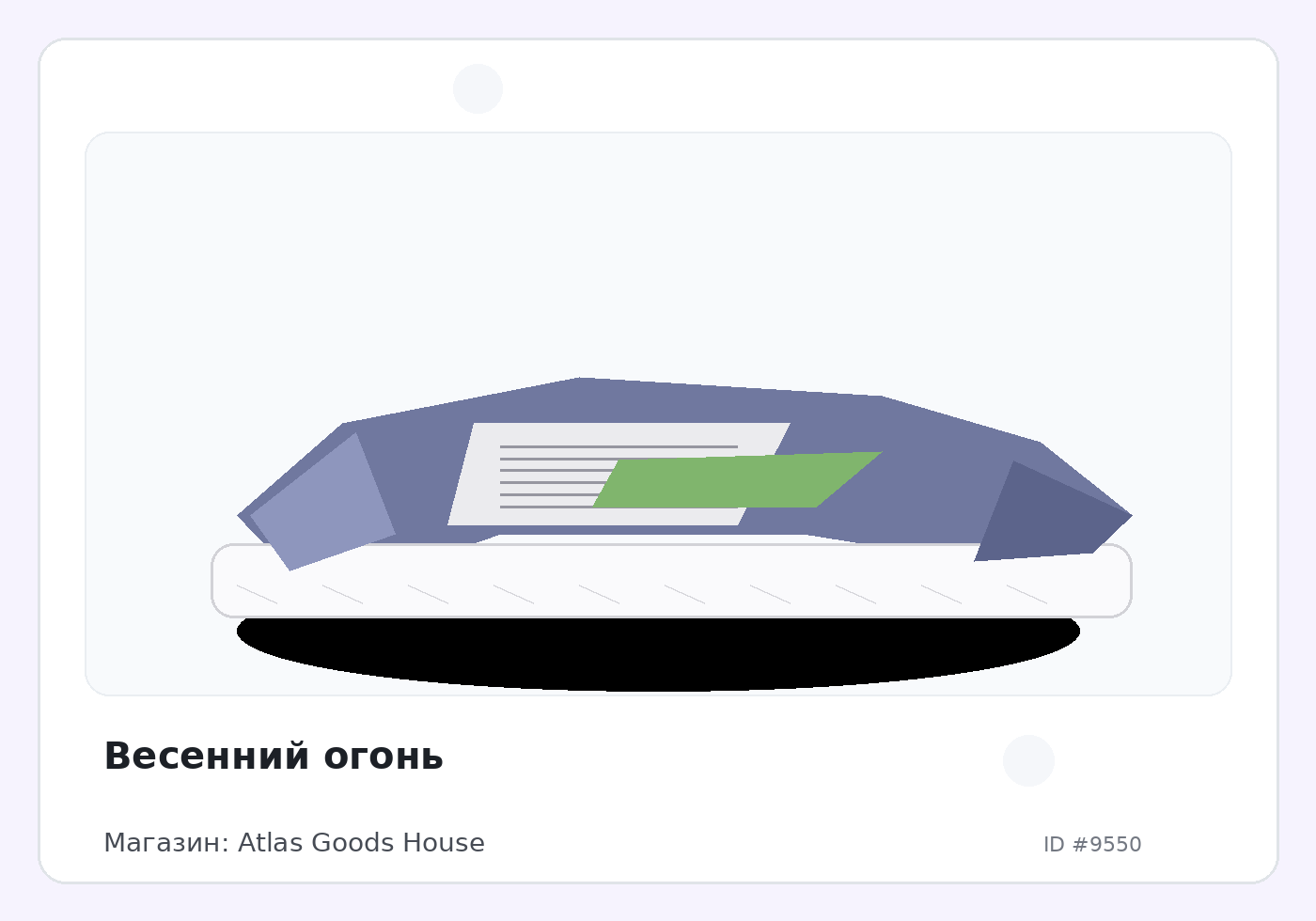 Load Product 20003150