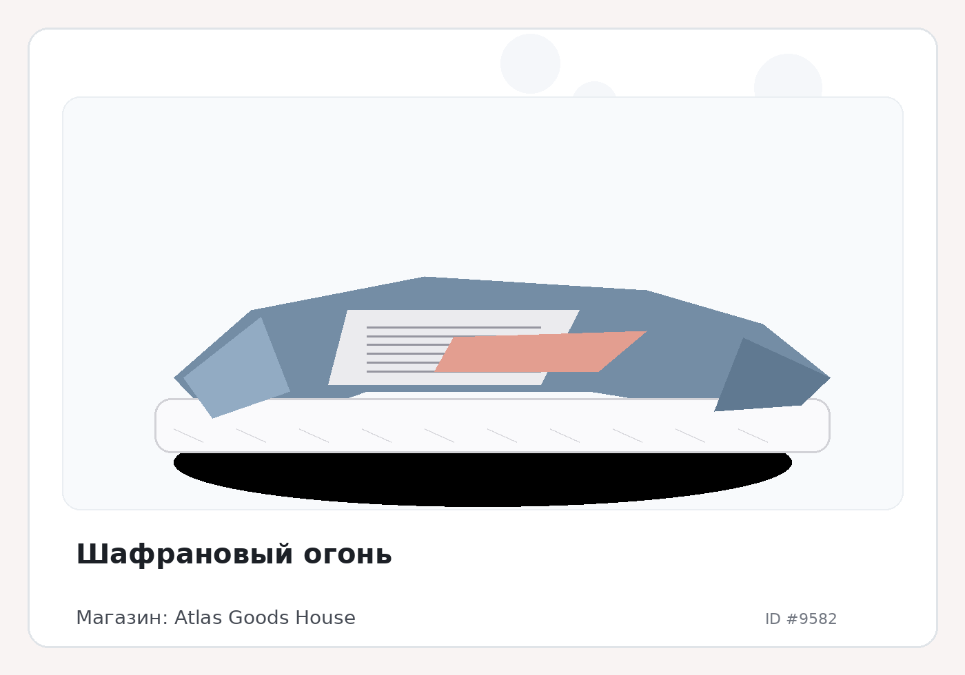 Load Product 20003160