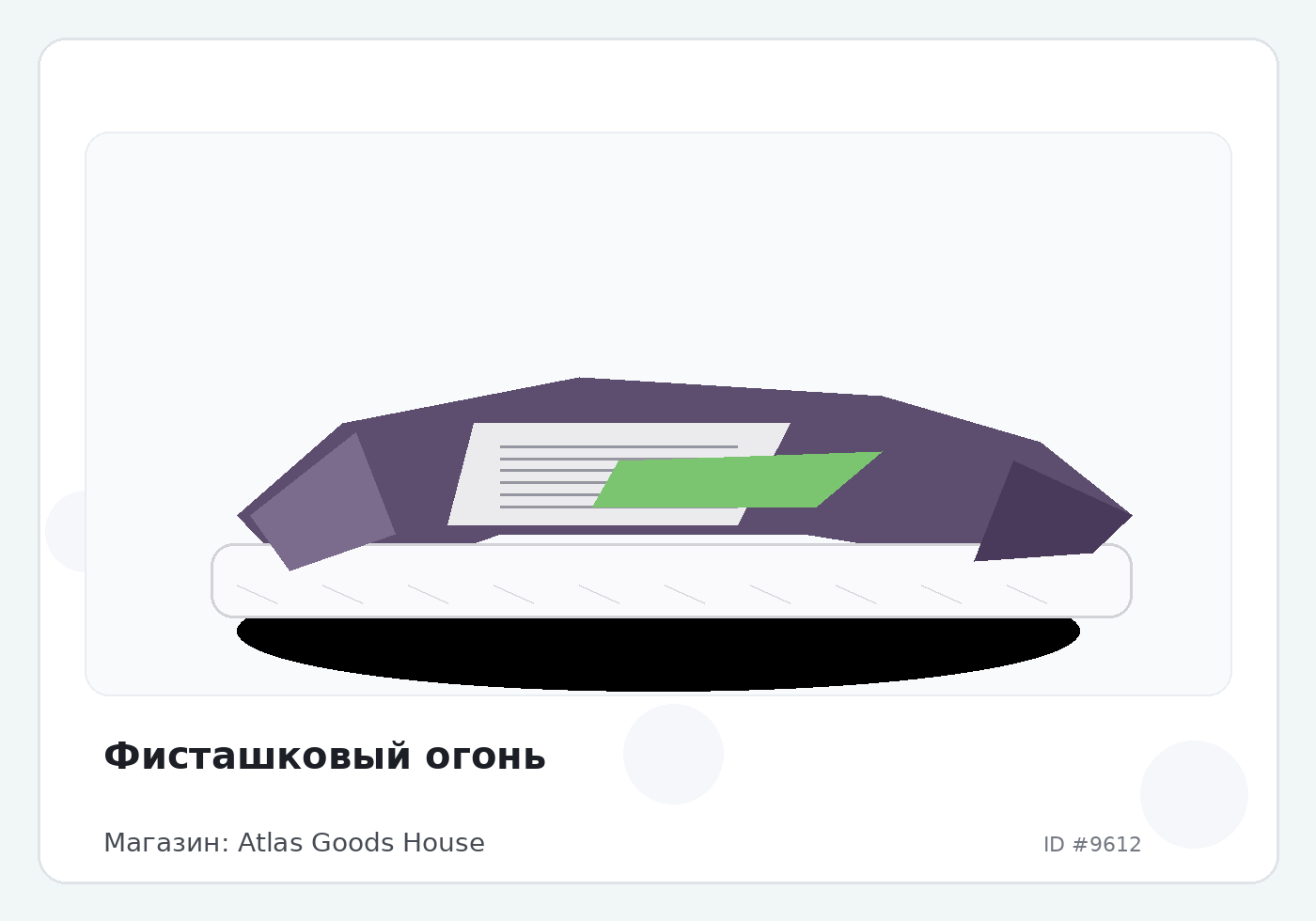 Load Product 20003170