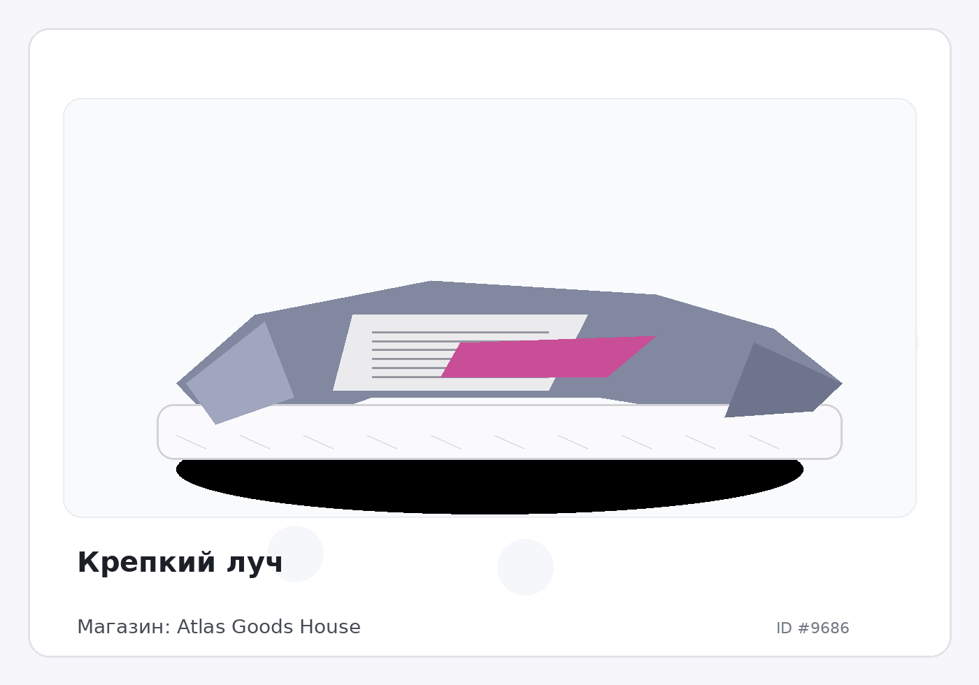 Load Product 20003195