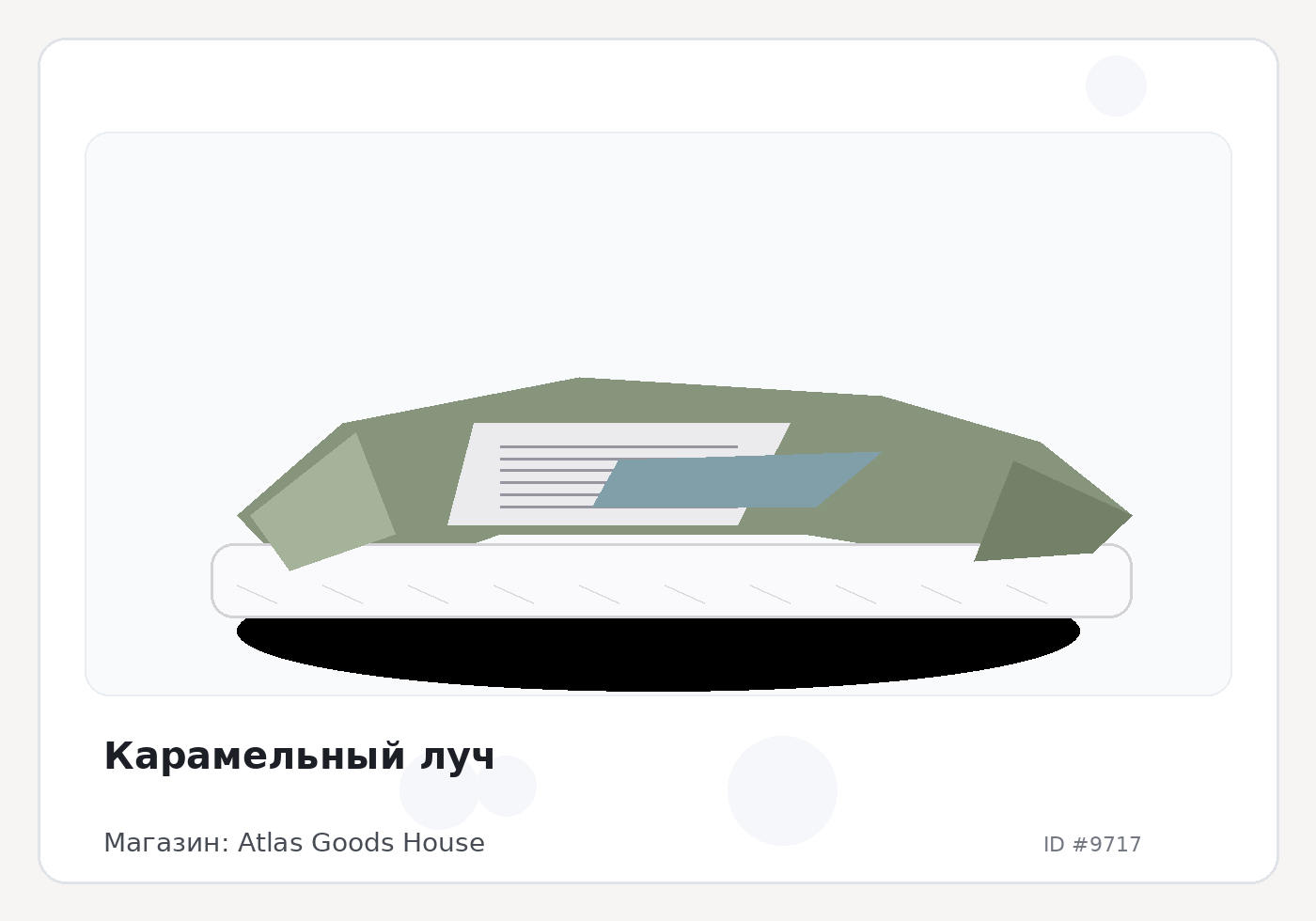 Load Product 20003205