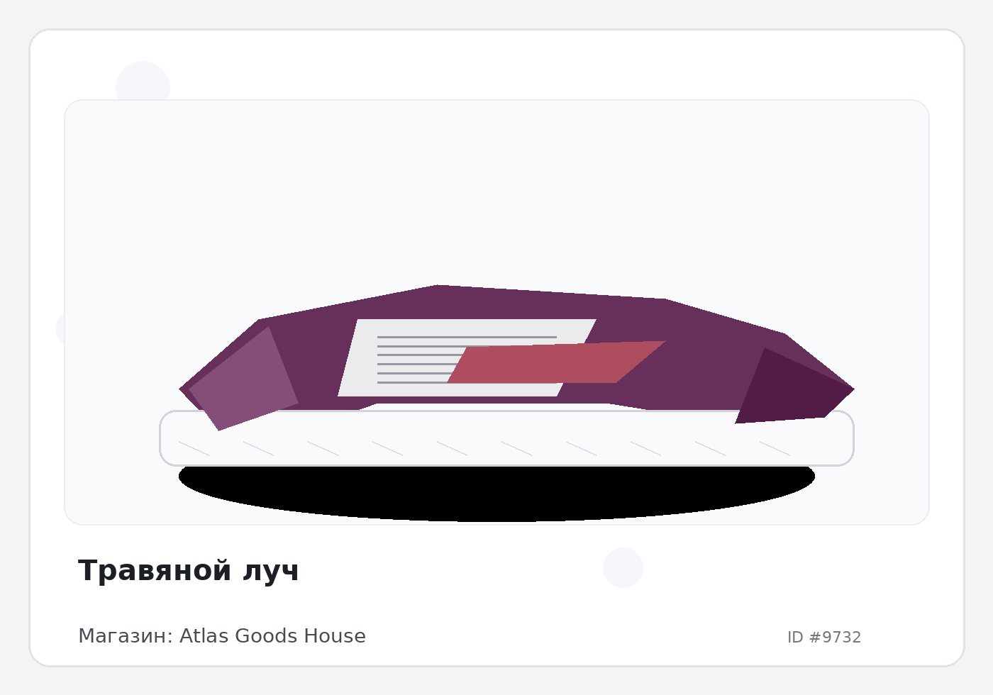 Load Product 20003210