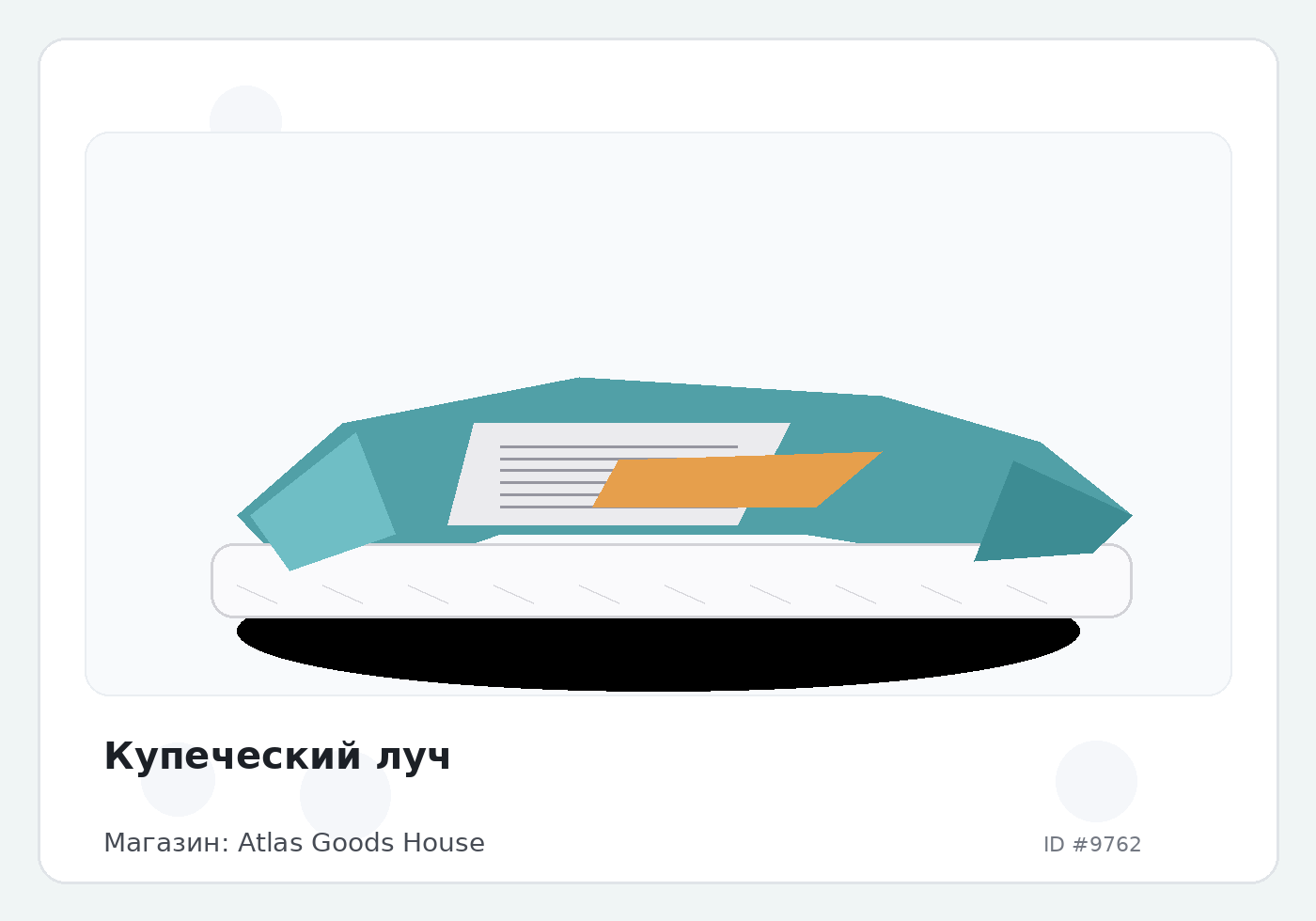 Load Product 20003220