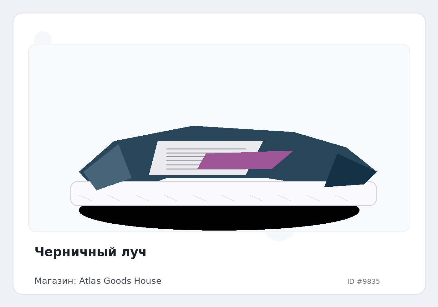 Load Product 20003245