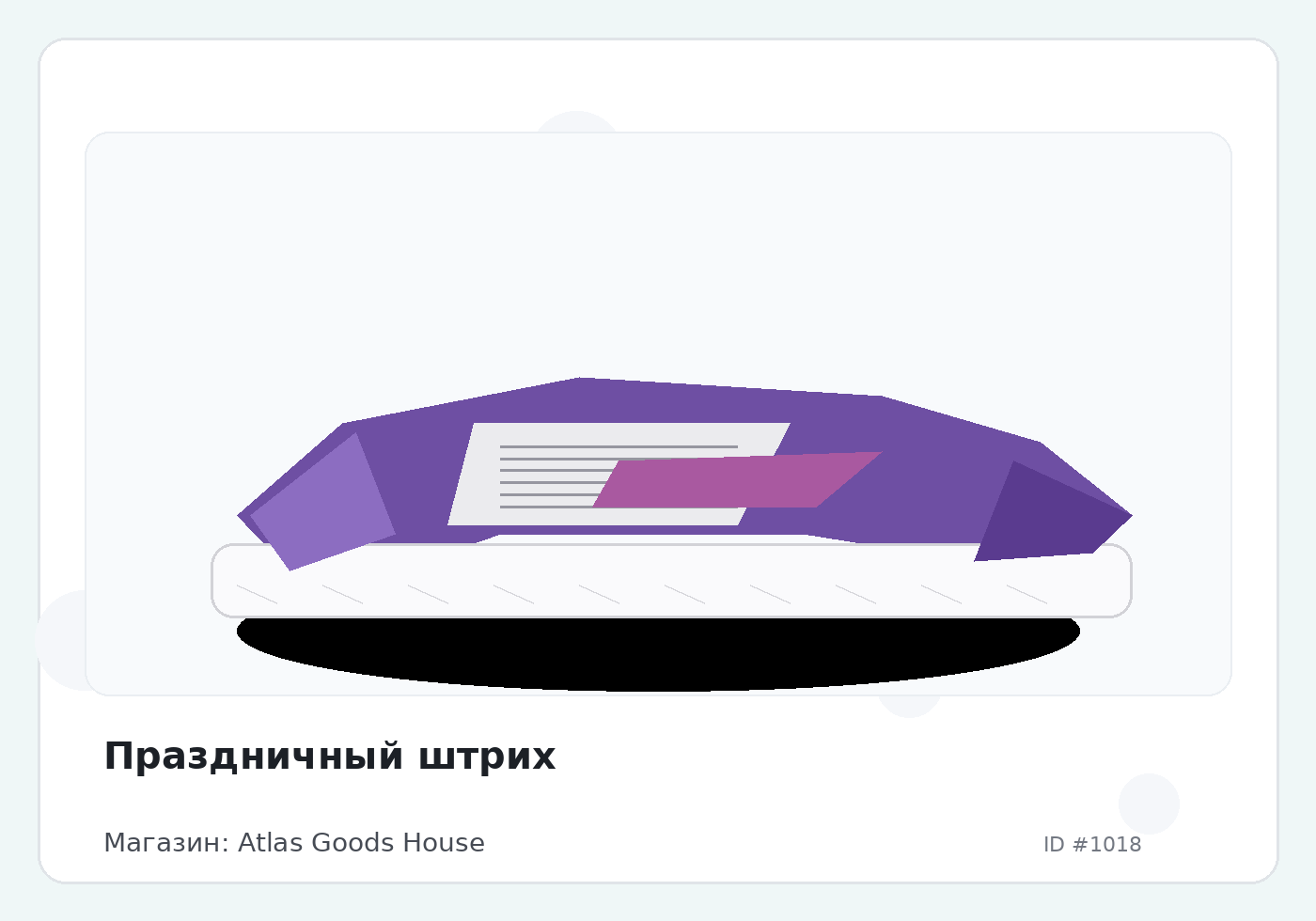 Load Product 20000295