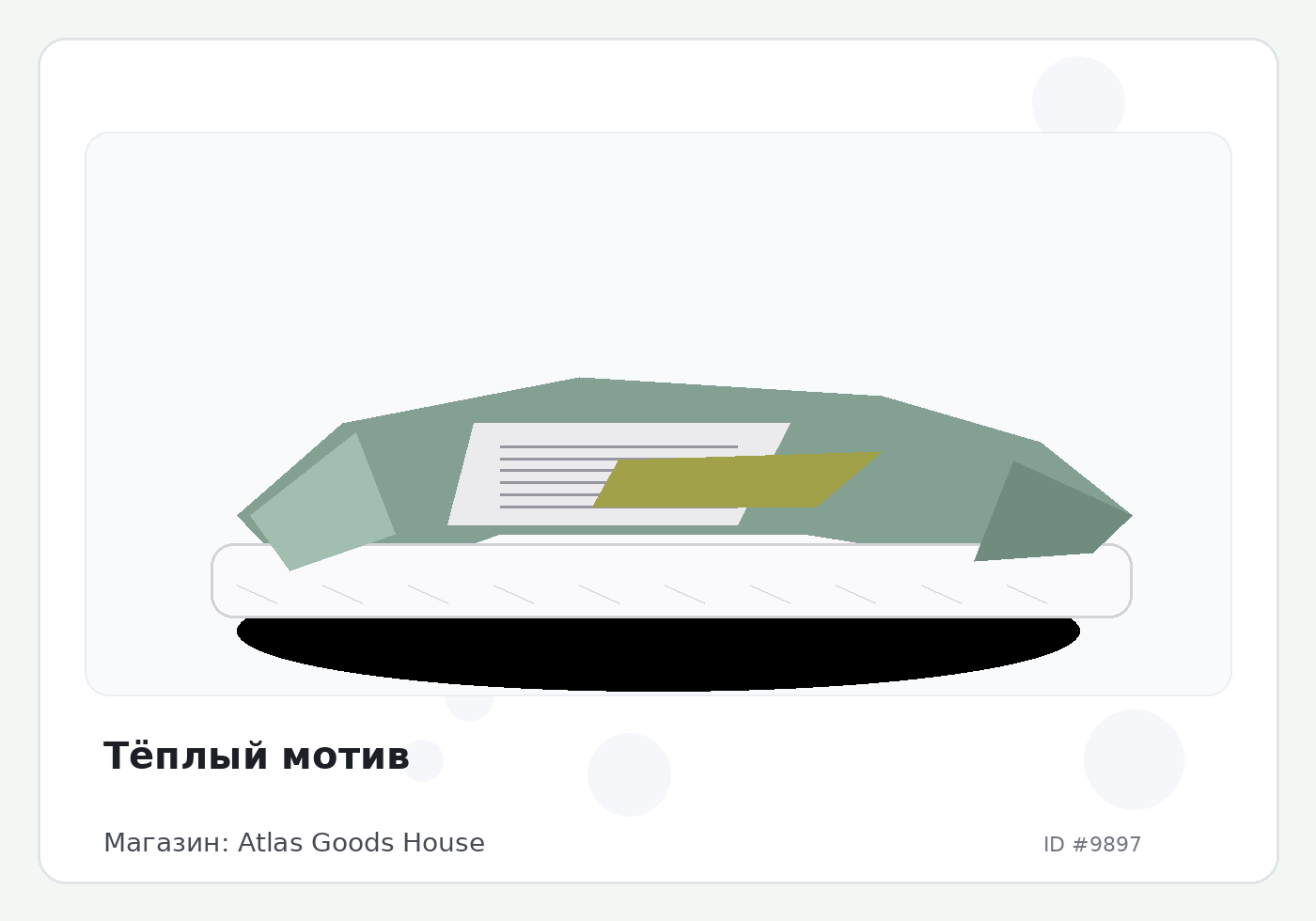 Load Product 20003265