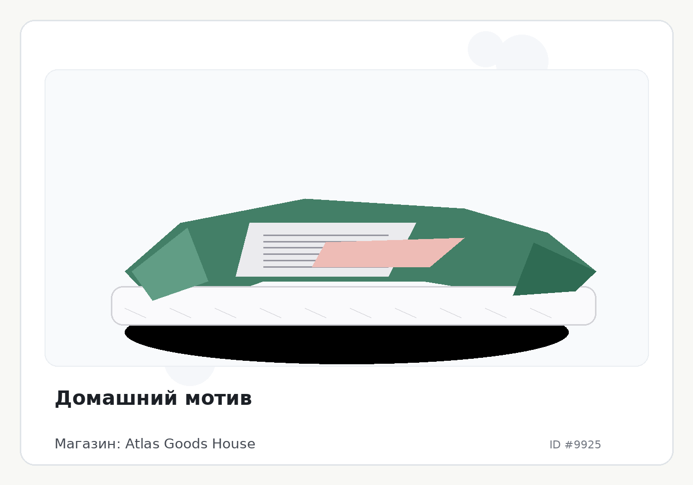 Load Product 20003275