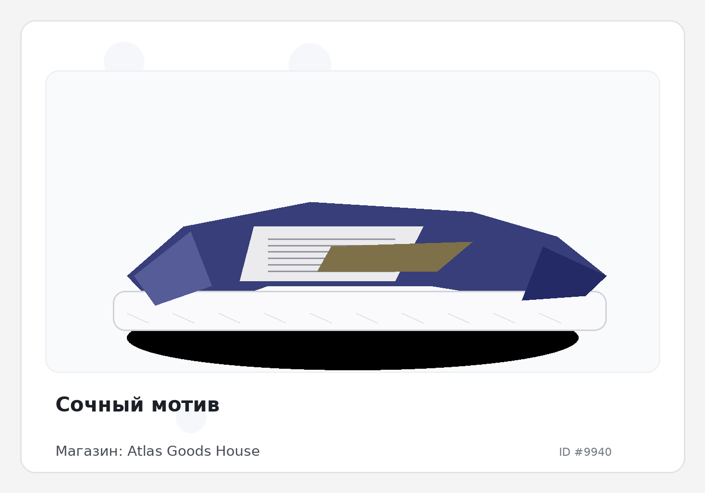 Load Product 20003280