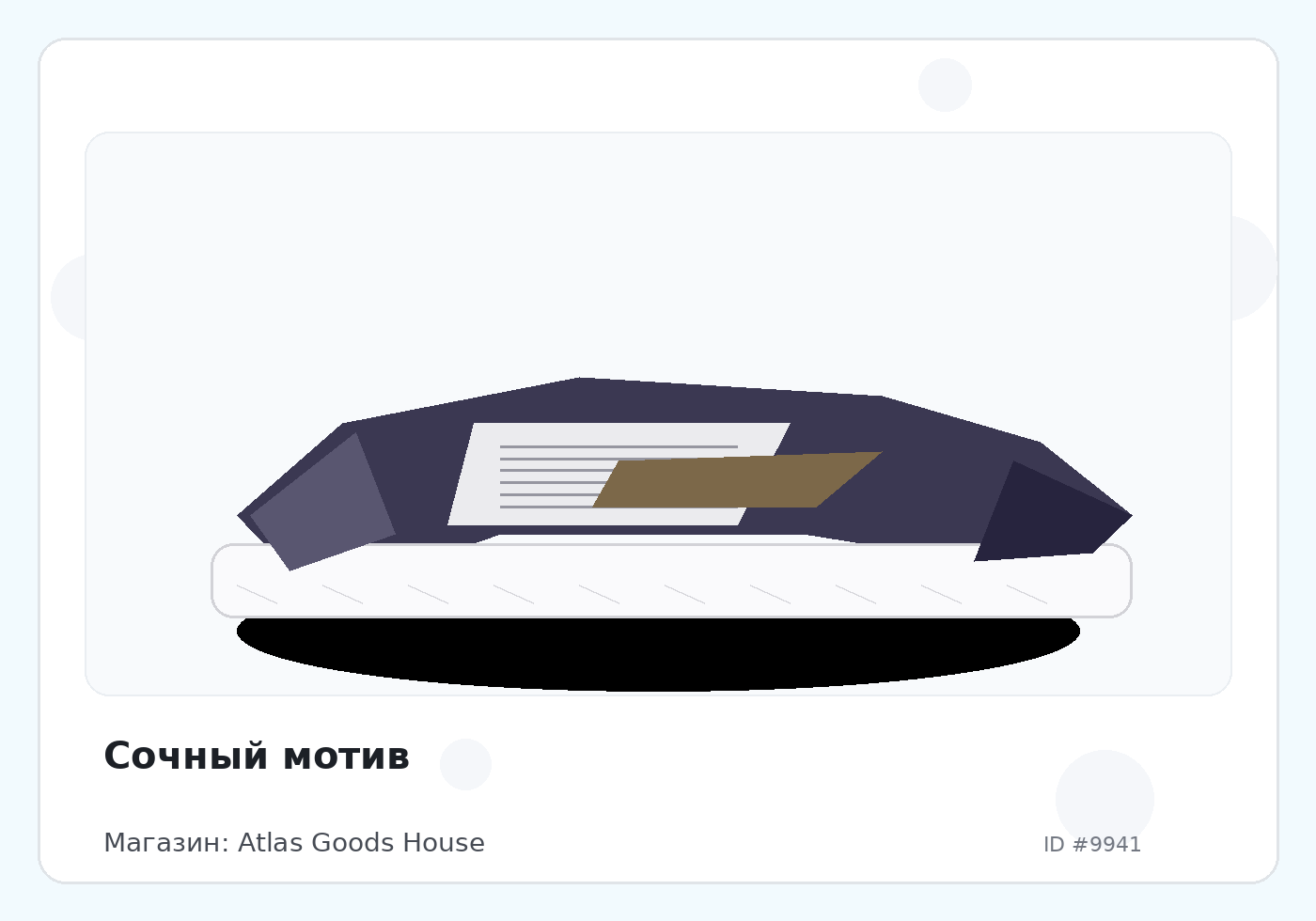 Load Product 20003280