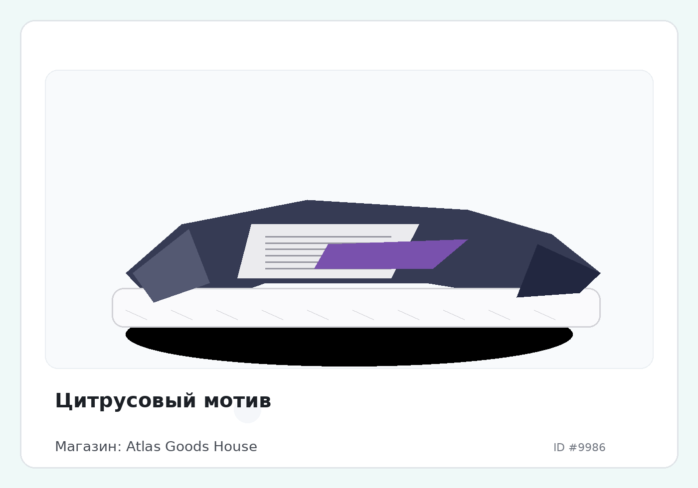 Load Product 20003295