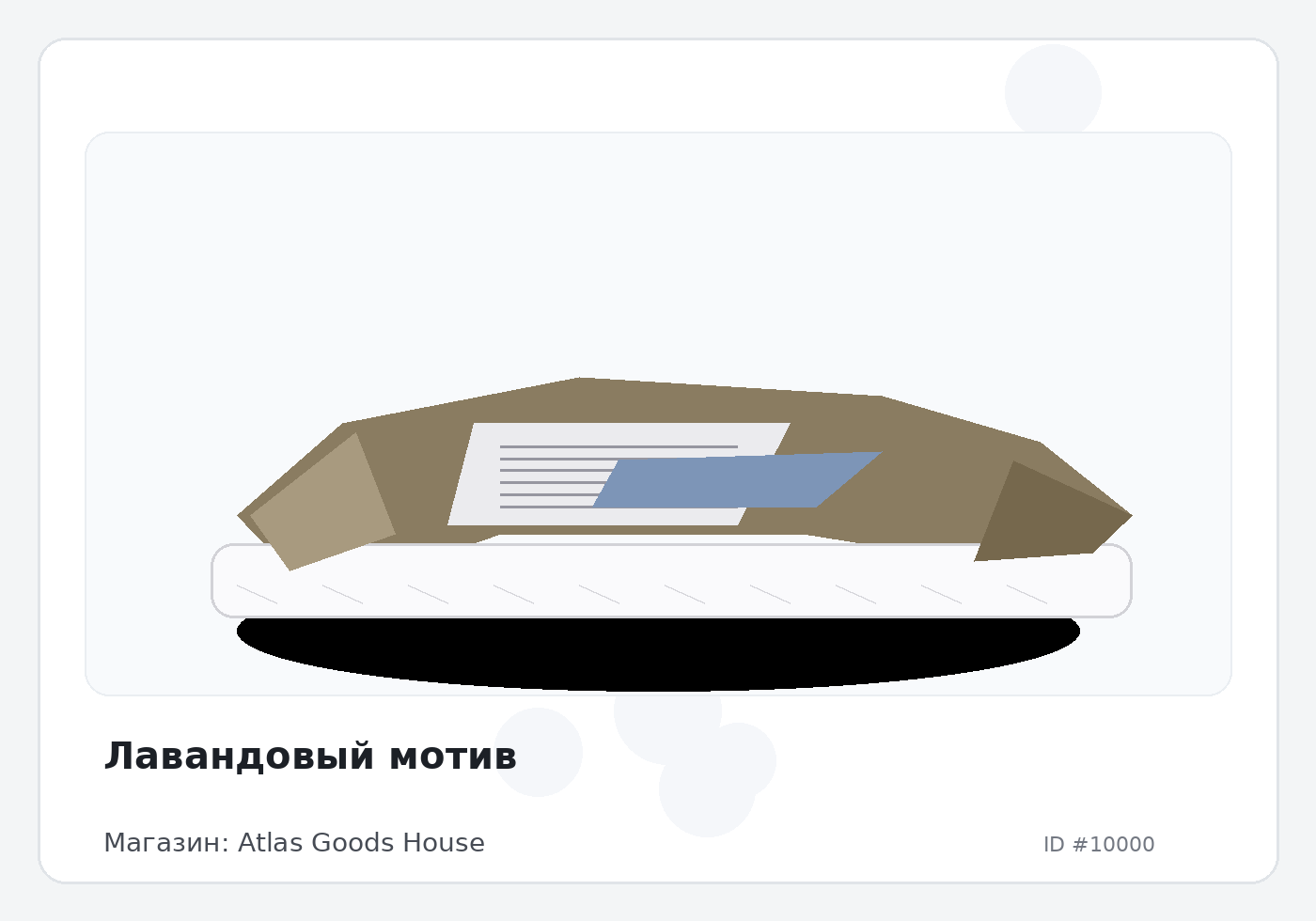 Load Product 20003300