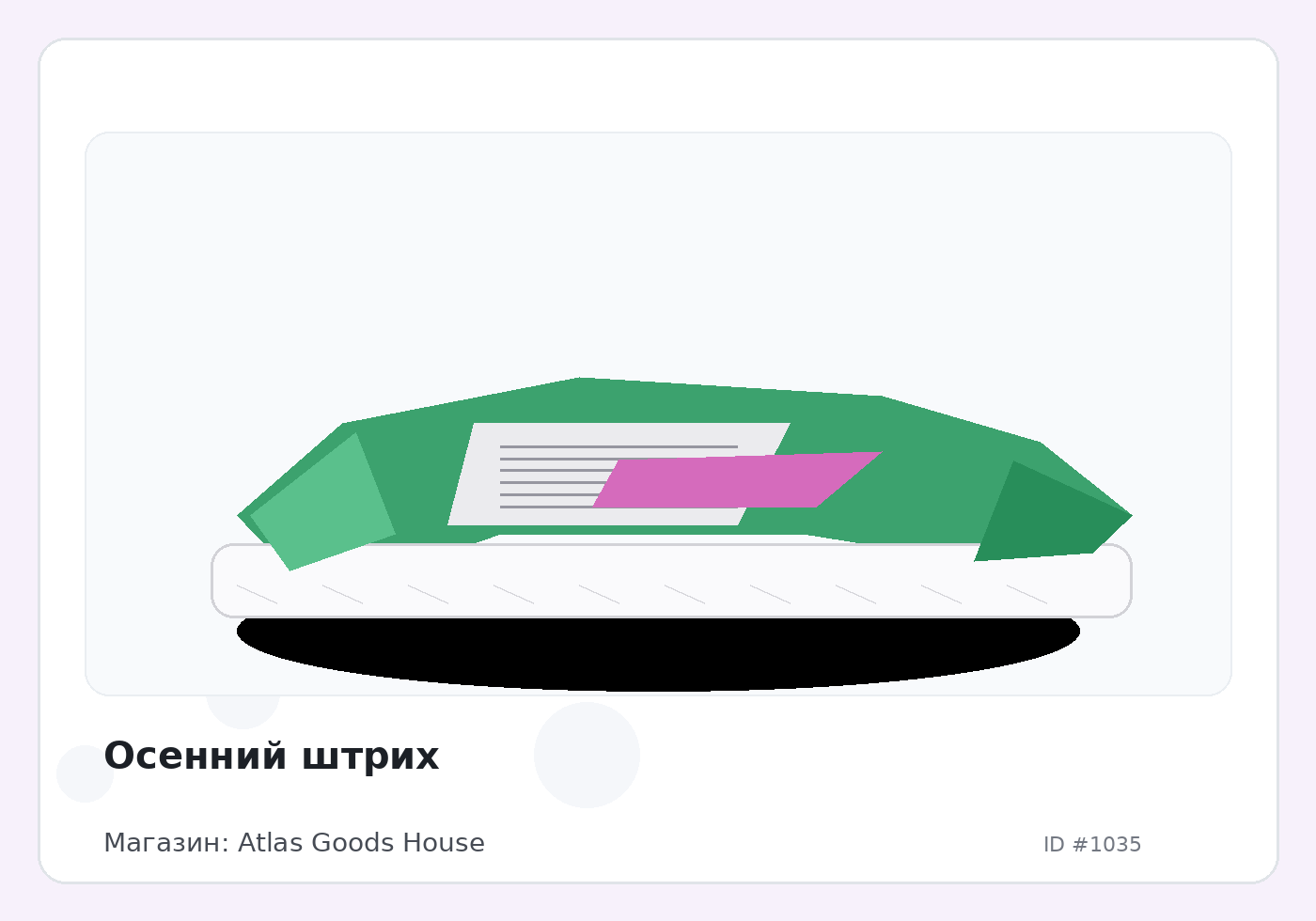 Load Product 20000300