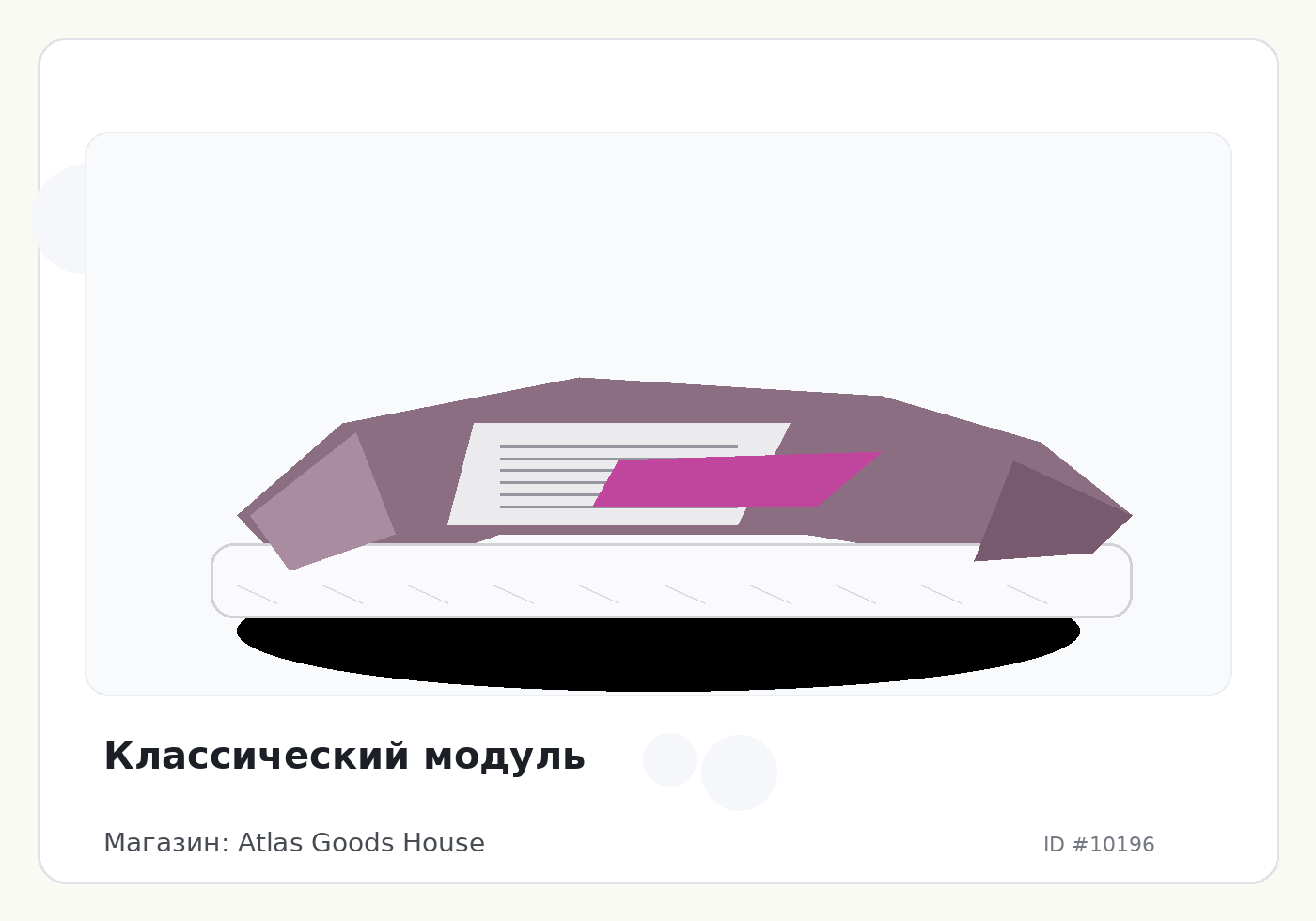 Load Product 20003365