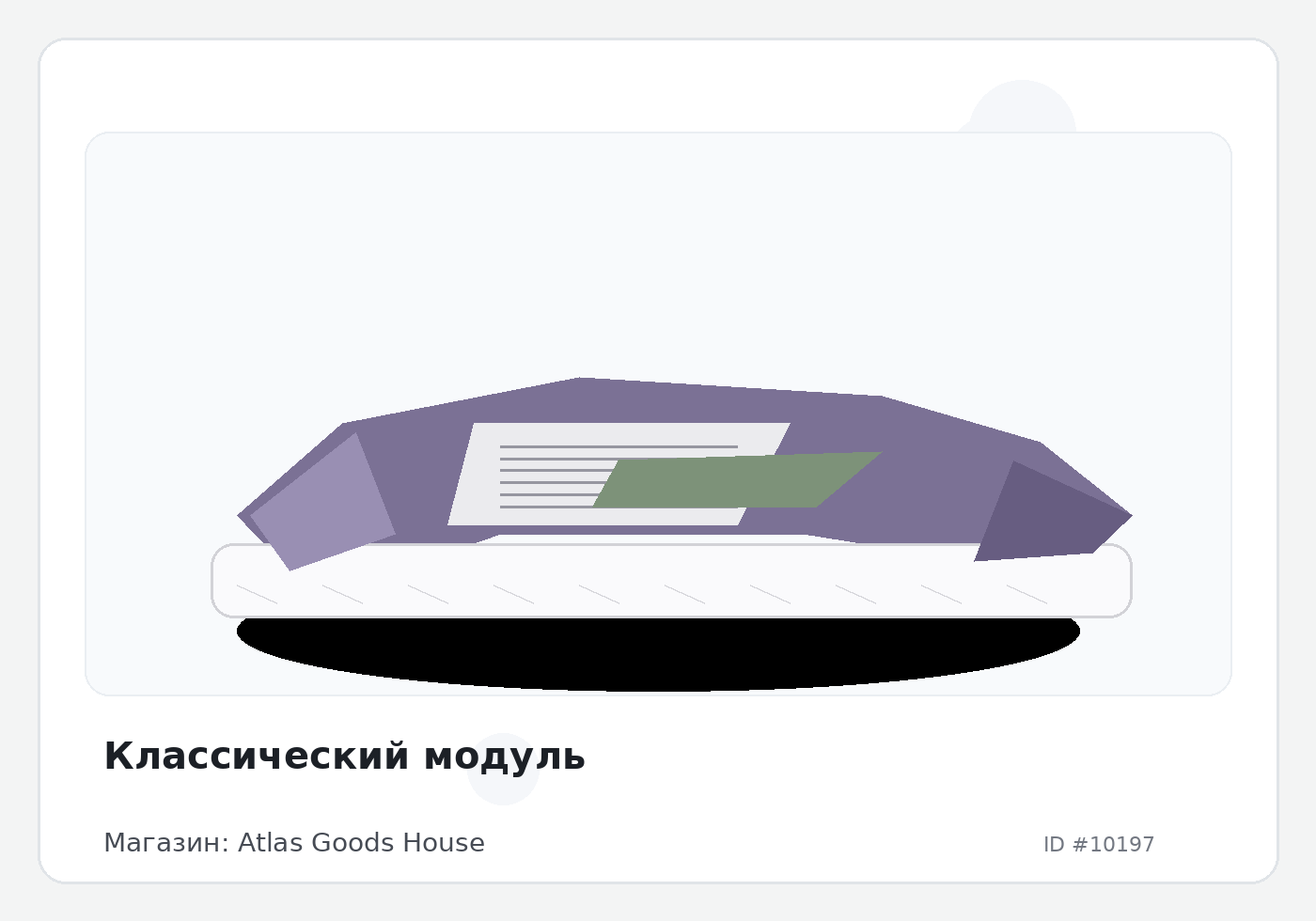 Load Product 20003365