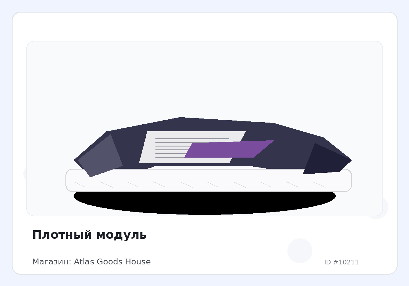 Load Product 20003370