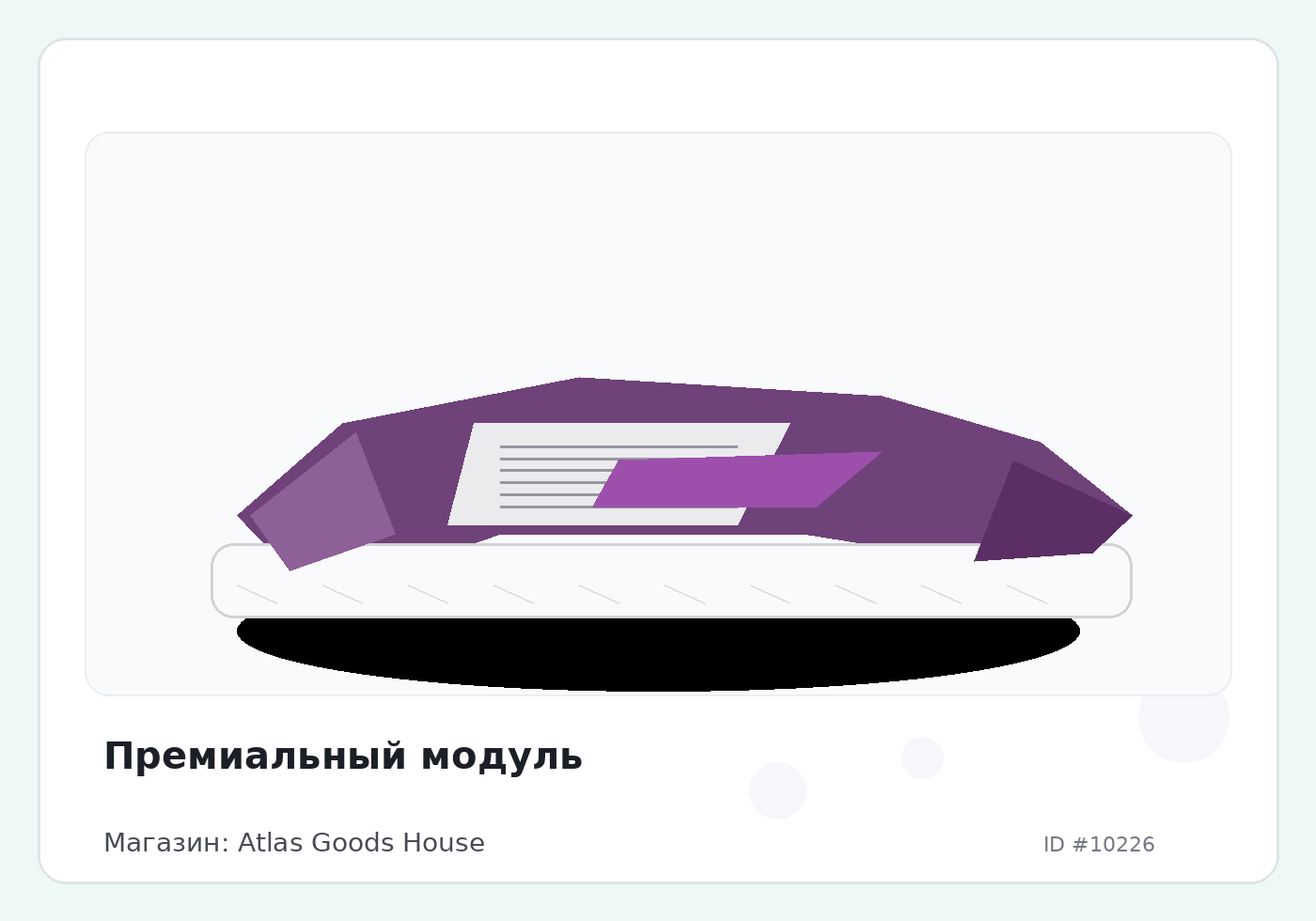 Load Product 20003375