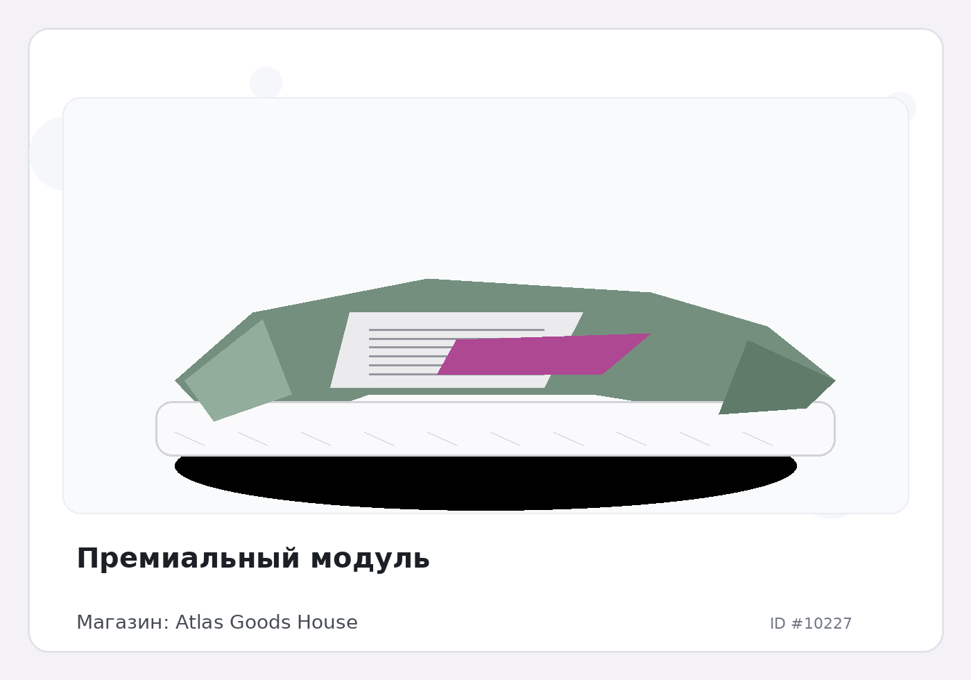 Load Product 20003375