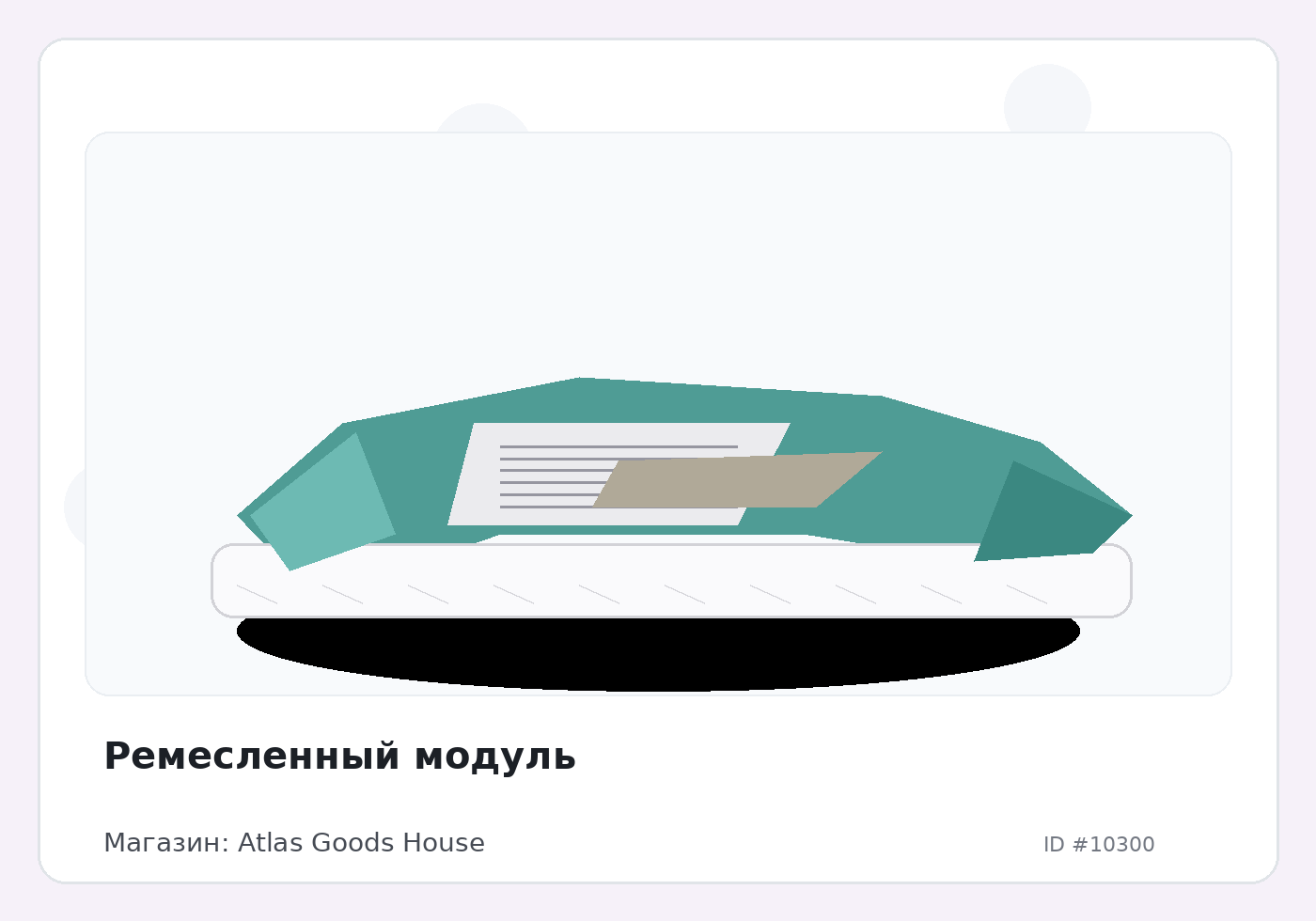 Load Product 20003400