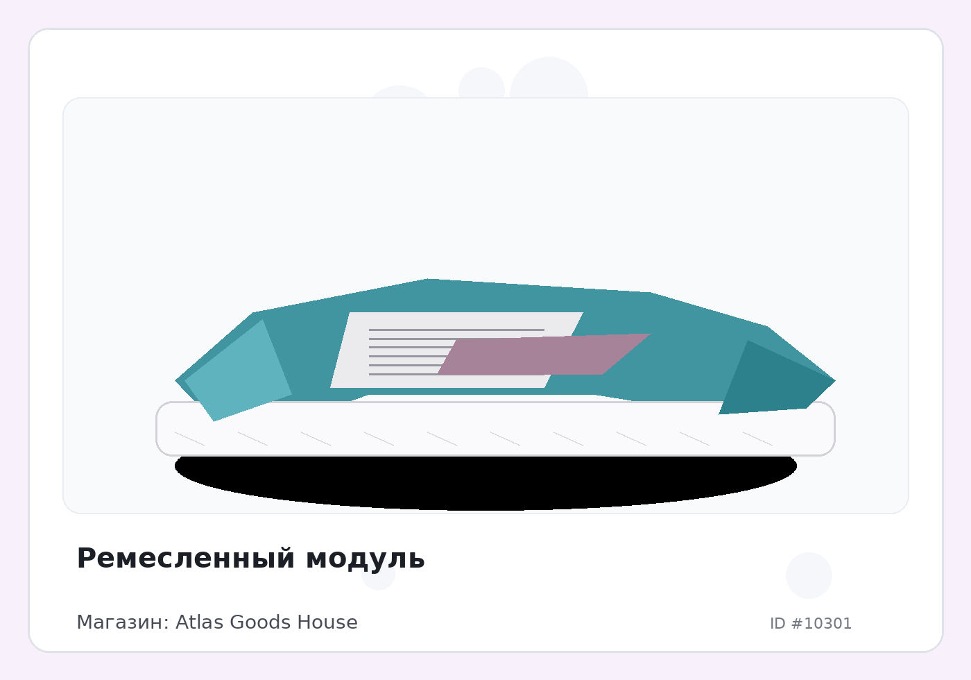 Load Product 20003400